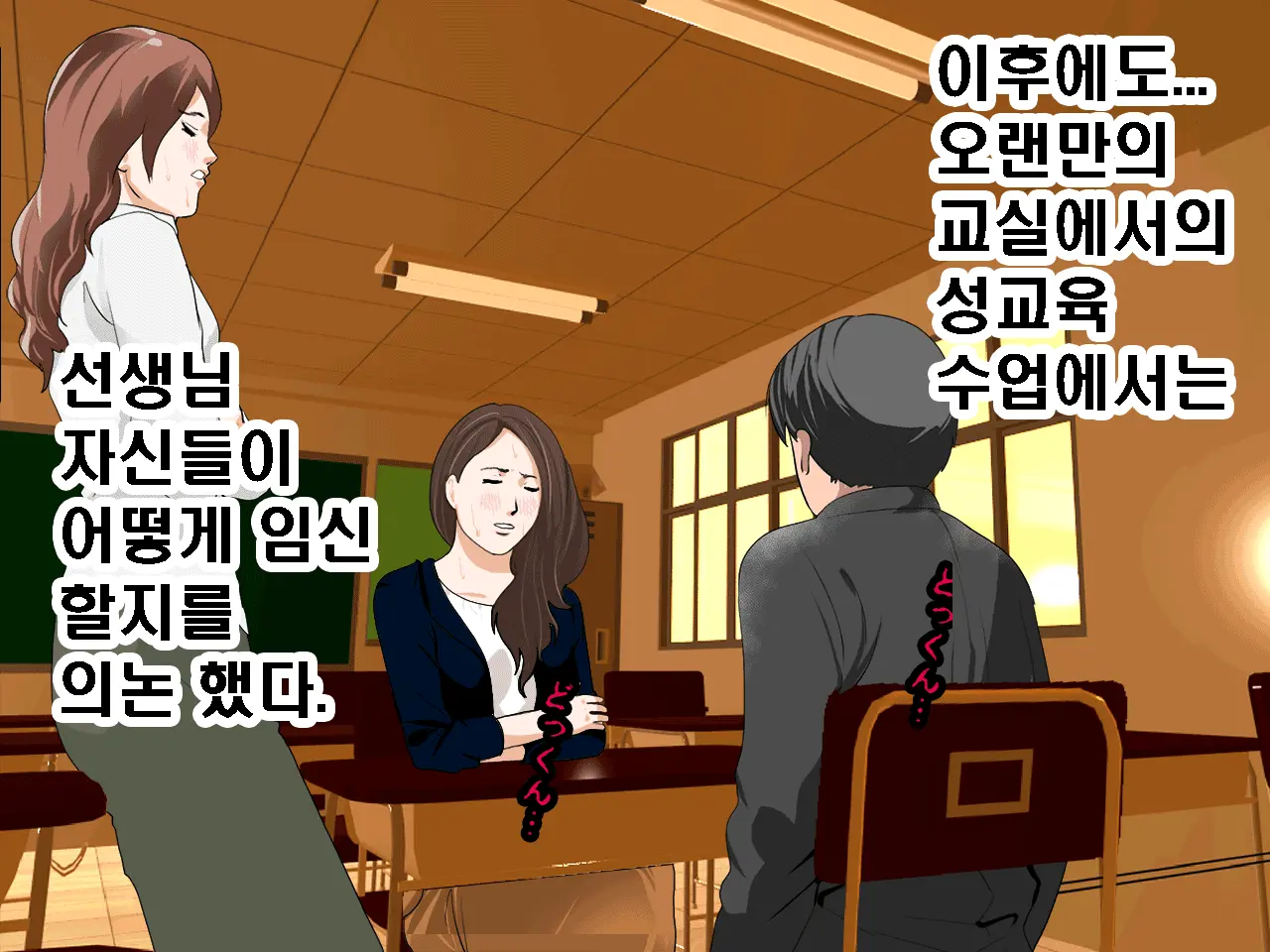 Saimin Seikyouiku 6 | 최면성교육 제6화